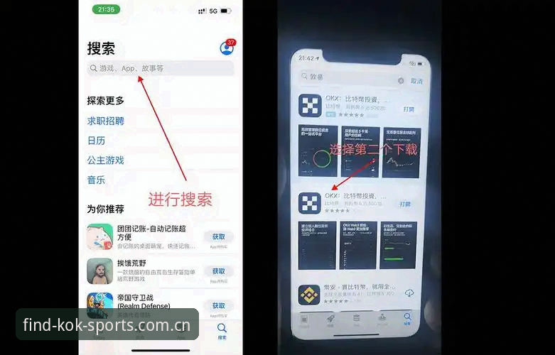kok中欧体育注册教程 KOK中欧平台注册教程最新动态:v2.0.0版本如何完成高效入驻?