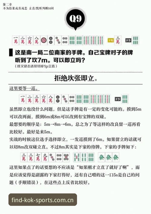 如何安全下载kok中欧体育安卓版？新手必看的完整指南