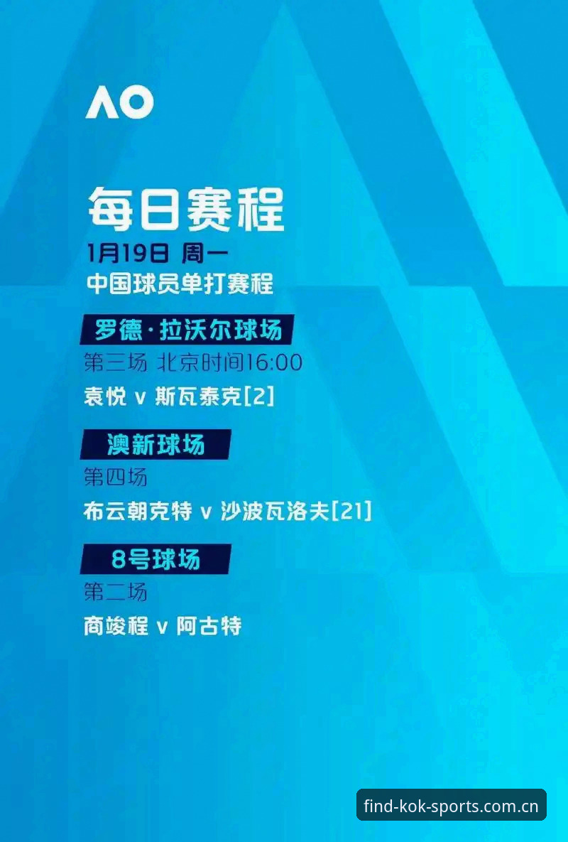 解决kok中欧体育投注下载不了的6个有效方法