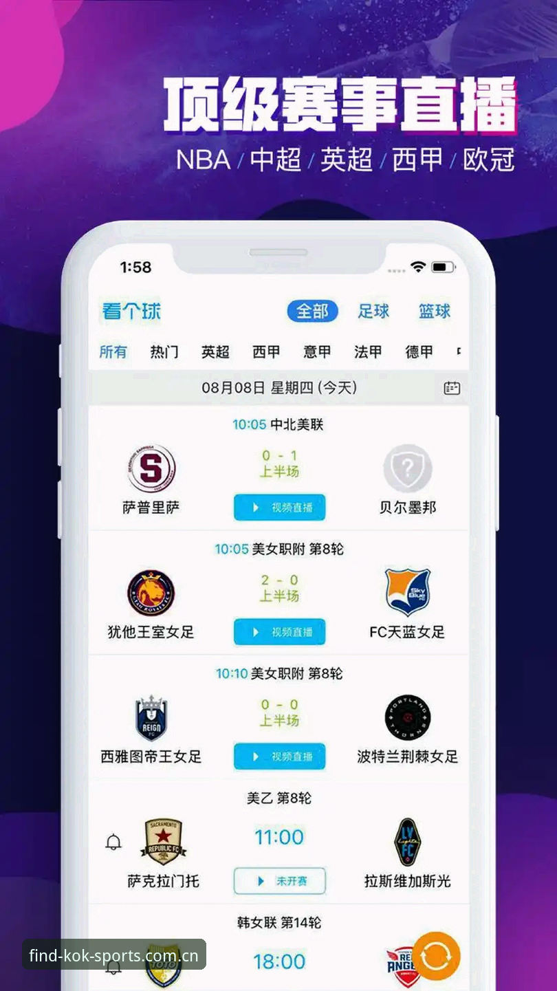 体育投注平台注册链接功能详解：kok中欧体育官网入口到底怎么用？
