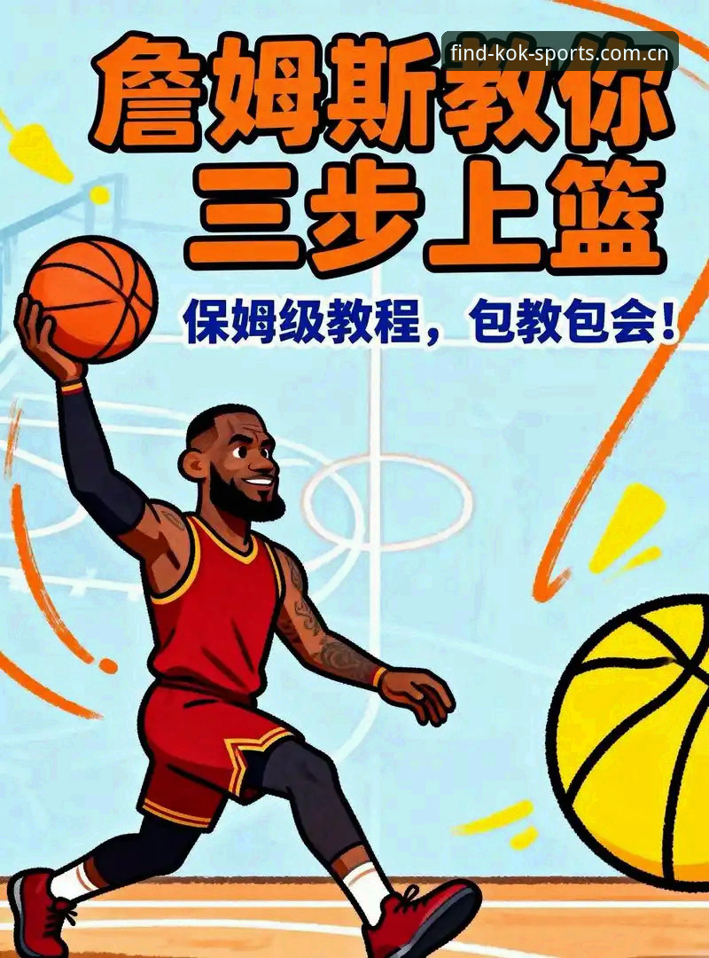 资深用户分享：中欧体育怎么样？新手入门全流程实战经验